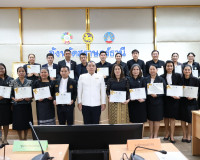 ผู้ว่าฯ สุราษฎร์ธานี มอบเกียรติบัตรยกย่องชุมชน องค์กร และอำเ ... พารามิเตอร์รูปภาพ 20