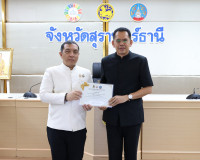 ผู้ว่าฯ สุราษฎร์ธานี มอบเกียรติบัตรยกย่องชุมชน องค์กร และอำเ ... พารามิเตอร์รูปภาพ 23