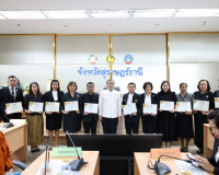 ผู้ว่าฯ สุราษฎร์ธานี มอบเกียรติบัตรยกย่องชุมชน องค์กร และอำเ ... พารามิเตอร์รูปภาพ 29