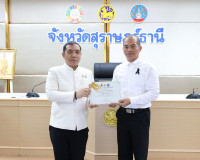 ผู้ว่าฯ สุราษฎร์ธานี มอบเกียรติบัตรยกย่องชุมชน องค์กร และอำเ ... พารามิเตอร์รูปภาพ 32