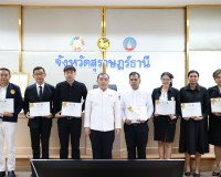 ผู้ว่าฯ สุราษฎร์ธานี มอบเกียรติบัตรยกย่องชุมชน องค์กร และอำเ ... พารามิเตอร์รูปภาพ 35