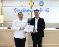 ผู้ว่าฯ สุราษฎร์ธานี มอบเกียรติบัตรยกย่องชุมชน องค์กร และอำเ ... พารามิเตอร์รูปภาพ 36