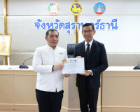 ผู้ว่าฯ สุราษฎร์ธานี มอบเกียรติบัตรยกย่องชุมชน องค์กร และอำเ ... พารามิเตอร์รูปภาพ 39