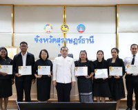 ผู้ว่าฯ สุราษฎร์ธานี มอบเกียรติบัตรยกย่องชุมชน องค์กร และอำเ ... พารามิเตอร์รูปภาพ 40