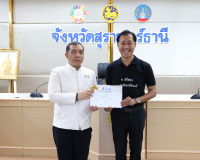 ผู้ว่าฯ สุราษฎร์ธานี มอบเกียรติบัตรยกย่องชุมชน องค์กร และอำเ ... พารามิเตอร์รูปภาพ 44