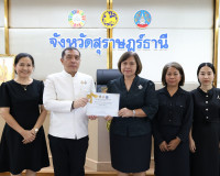 ผู้ว่าฯ สุราษฎร์ธานี มอบเกียรติบัตรยกย่องชุมชน องค์กร และอำเ ... พารามิเตอร์รูปภาพ 46