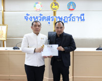 ผู้ว่าฯ สุราษฎร์ธานี มอบเกียรติบัตรยกย่องชุมชน องค์กร และอำเ ... พารามิเตอร์รูปภาพ 48