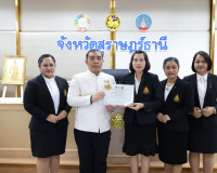 ผู้ว่าฯ สุราษฎร์ธานี มอบเกียรติบัตรยกย่องชุมชน องค์กร และอำเ ... พารามิเตอร์รูปภาพ 51