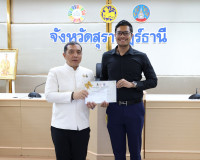 ผู้ว่าฯ สุราษฎร์ธานี มอบเกียรติบัตรยกย่องชุมชน องค์กร และอำเ ... พารามิเตอร์รูปภาพ 52