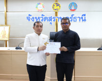 ผู้ว่าฯ สุราษฎร์ธานี มอบเกียรติบัตรยกย่องชุมชน องค์กร และอำเ ... พารามิเตอร์รูปภาพ 56