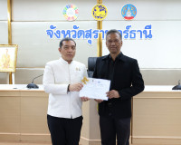 ผู้ว่าฯ สุราษฎร์ธานี มอบเกียรติบัตรยกย่องชุมชน องค์กร และอำเ ... พารามิเตอร์รูปภาพ 57