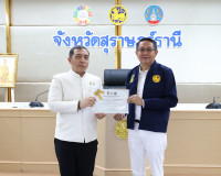 ผู้ว่าฯ สุราษฎร์ธานี มอบเกียรติบัตรยกย่องชุมชน องค์กร และอำเ ... พารามิเตอร์รูปภาพ 58