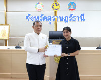 ผู้ว่าฯ สุราษฎร์ธานี มอบเกียรติบัตรยกย่องชุมชน องค์กร และอำเ ... พารามิเตอร์รูปภาพ 59