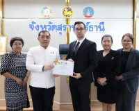 ผู้ว่าฯ สุราษฎร์ธานี มอบเกียรติบัตรยกย่องชุมชน องค์กร และอำเ ... พารามิเตอร์รูปภาพ 63