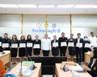 ผู้ว่าฯ สุราษฎร์ธานี มอบเกียรติบัตรยกย่องชุมชน องค์กร และอำเ ... พารามิเตอร์รูปภาพ 70