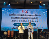 ผู้ว่าฯ สุราษฎร์ธานี เป็นประธานกล่าวต้อนรับงานเลี้ยงรับรองมู ... พารามิเตอร์รูปภาพ 20