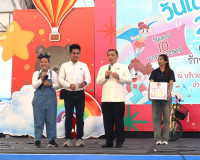 พ่อเมืองสุราษฎร์ธานี เปิดงานวันเด็กแห่งชาติ ประจำปี 2569 ณ เ ... พารามิเตอร์รูปภาพ 14