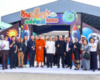 เทศบาลตำบลวัดประดู่ จัดงานวันเด็กแห่งชาติ ประจำปี 2569 ภายใต ... พารามิเตอร์รูปภาพ 22