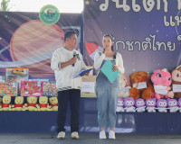 เทศบาลตำบลวัดประดู่ จัดงานวันเด็กแห่งชาติ ประจำปี 2569 ภายใต ... พารามิเตอร์รูปภาพ 25