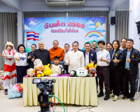 เทศบาลตำบลวัดประดู่ จัดงานวันเด็กแห่งชาติ ประจำปี 2569 ภายใต ... พารามิเตอร์รูปภาพ 29