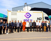 เทศบาลตำบลวัดประดู่ จัดงานวันเด็กแห่งชาติ ประจำปี 2569 ภายใต ... พารามิเตอร์รูปภาพ 32