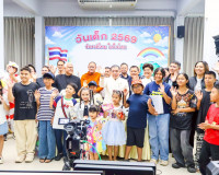 เทศบาลตำบลวัดประดู่ จัดงานวันเด็กแห่งชาติ ประจำปี 2569 ภายใต ... พารามิเตอร์รูปภาพ 37