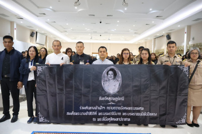 ประชาชนจังหวัดสุราษฎร์ธานีพร้อมใจเดินทางไปเข้าเฝ้าฯ กราบถวาย ... พารามิเตอร์รูปภาพ 1