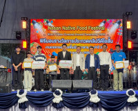 รองผู้ว่าราชการจังหวัดฯ เป็นประธาน ในพิธีเปิดงานเทศกาลอาหารพ ... พารามิเตอร์รูปภาพ 5