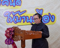 ผู้ว่าราชการจังหวัดสุราษฎร์ธานี เป็นประธานมอบเกียรติบัตร “เด ... พารามิเตอร์รูปภาพ 22