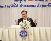 รองผู้ว่าราชการจังหวัดฯ เป็นประธานในพิธีเปิดการสัมมนาเชิงปฏิ ... พารามิเตอร์รูปภาพ 1