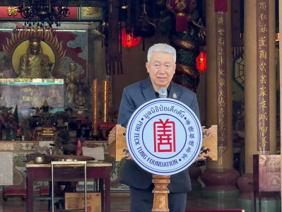 รองผู้ว่าราชการจังหวัดสุราษฎร์ธานี เป็นประธานเปิดโครงการจักร ... พารามิเตอร์รูปภาพ 1