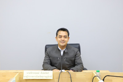 รองผู้ว่าฯ สุราษฎร์ธานี ประชุมคณะกรรมการให้ความช่วยเหลือผู้ป ... พารามิเตอร์รูปภาพ 1