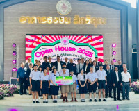 รองผู้ว่าราชการจังหวัดสุราษฎร์ธานี เป็นประธานพิธีเปิดกิจกรรม ... พารามิเตอร์รูปภาพ 9