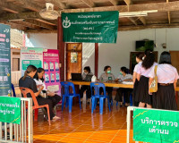 จังหวัดสุราษฎร์ธานีออกหน่วยแพทย์เคลื่อนที่ พอ.สว. บริการตรวจ ... พารามิเตอร์รูปภาพ 8