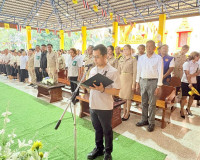 จังหวัดสุราษฎร์ธานีออกหน่วยแพทย์เคลื่อนที่ พอ.สว. บริการตรวจ ... พารามิเตอร์รูปภาพ 13