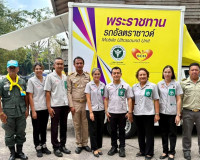 จังหวัดสุราษฎร์ธานีออกหน่วยแพทย์เคลื่อนที่ พอ.สว. บริการตรวจ ... พารามิเตอร์รูปภาพ 46
