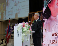 รองผู้ว่าราชการจังหวัดสุราษฎร์ธานี เป็นประธานจัดงานวันครู คร ... พารามิเตอร์รูปภาพ 5