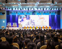 สำนักงานศึกษาธิการจังหวัดสุราษฎร์ธานี จัดงานวันครูส่วนภูมิภา ... พารามิเตอร์รูปภาพ 3