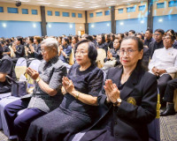 สำนักงานศึกษาธิการจังหวัดสุราษฎร์ธานี จัดงานวันครูส่วนภูมิภา ... พารามิเตอร์รูปภาพ 19