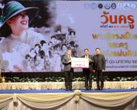 สำนักงานศึกษาธิการจังหวัดสุราษฎร์ธานี จัดงานวันครูส่วนภูมิภา ... พารามิเตอร์รูปภาพ 23