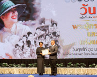 สำนักงานศึกษาธิการจังหวัดสุราษฎร์ธานี จัดงานวันครูส่วนภูมิภา ... พารามิเตอร์รูปภาพ 38