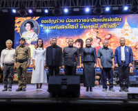 ผู้ว่าราชการจังหวัดสุราษฎร์ธานี เปิดโครงการสืบสานวัฒนธรรมทำบ ... พารามิเตอร์รูปภาพ 6