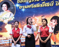 ผู้ว่าราชการจังหวัดสุราษฎร์ธานี เปิดโครงการสืบสานวัฒนธรรมทำบ ... พารามิเตอร์รูปภาพ 32