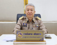 รองผู้ว่าราชการจังหวัดสุราษฎร์ธานี เป็นประธานการประชุมคณะกรร ... พารามิเตอร์รูปภาพ 1