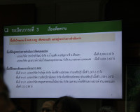 ผู้ว่าฯ สุราษฎร์ธานีประชุมหน่วยที่เกี่ยวข้องติดตามผลการดำเนิ ... พารามิเตอร์รูปภาพ 19