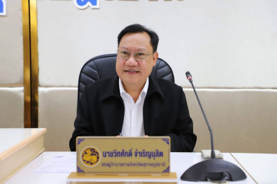 รองผู้ว่าราชการจังหวัดฯ เป็นประธานการประชุม พิจารณาร่างคำสั่ ... พารามิเตอร์รูปภาพ 1