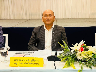 รองผู้ว่าราชการจังหวัดสุราษฎร์ธานี กล่าวปาฐกถาเรื่อง ทิศทางก ... พารามิเตอร์รูปภาพ 1