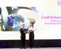 รองผู้ว่าฯ สุราษฎร์ธานี ร่วมงาน NBT สุราษฎร์ธานี ในโครงการเส ... พารามิเตอร์รูปภาพ 6