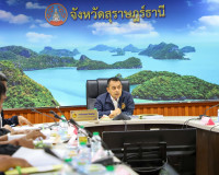 สุราษฎร์ธานีประชุมคณะทำงานแก้ไขปัญหาที่ดินสาธารณประโยชน์และท ... พารามิเตอร์รูปภาพ 6