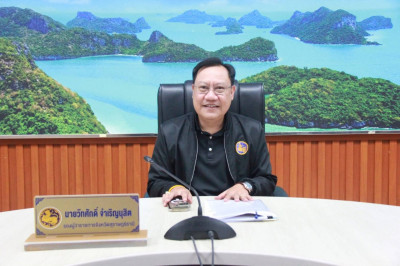 รองผู้ว่าราชการจังหวัดฯ เข้าร่วมการประชุม ชี้แจงแนวทางการเพิ ... พารามิเตอร์รูปภาพ 1